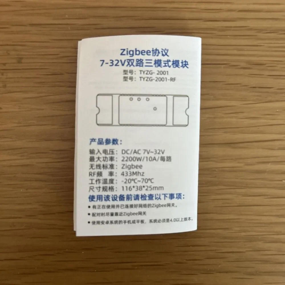 2 Channel 5V 12V ZigBee Smart Relay Switch,Adjustable Self Lock and... Fast Ship